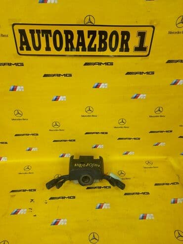 Гитара Ауди 100