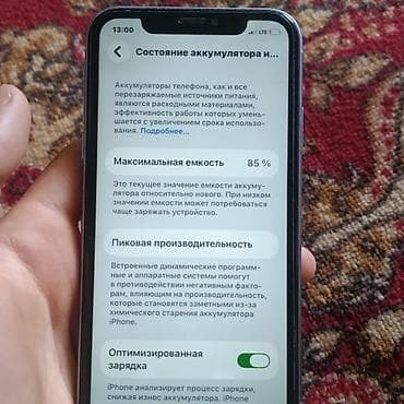 чехол для редми 9 с: IPhone 11, Б/у, 64 ГБ, Зарядное устройство, Защитное стекло, Чехол — 6