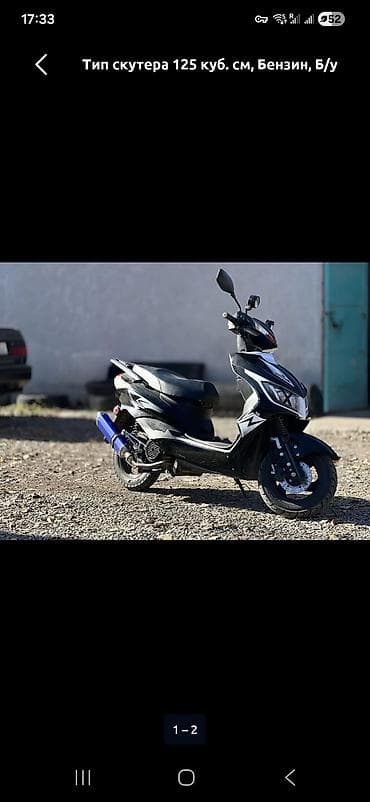 купить спортивный квадроцикл: Скутер бензиновый, тип 125 куб. см. состояние отличное авто заводка — 2