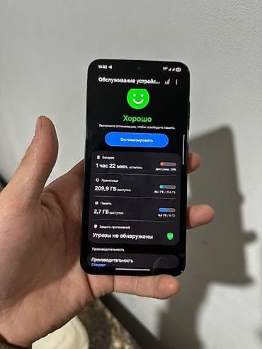 a7 iii: Samsung Galaxy S23, Б/у, 256 ГБ, цвет - Черный, 1 SIM, eSIM — 6