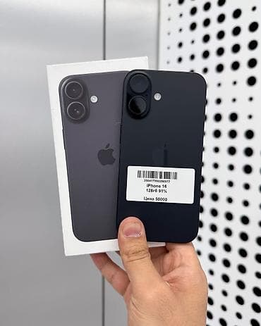 сколько стоит айфон 4 цена: IPhone 16, Б/у, 128 ГБ, Black Titanium, Защитное стекло, Чехол, Коробка, В рассрочку, 91 % — 1