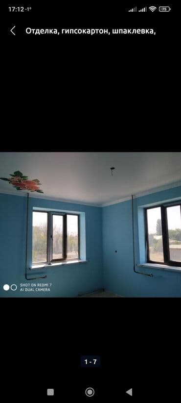 Дизайн, проектирование: Покраска наружных стен, На водной основе, Больше 6 лет опыта — 5