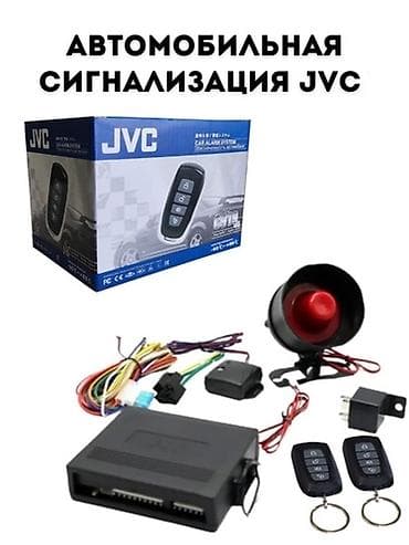 Сигнализация сигнализациясигнализация автосигнализаций автозамок