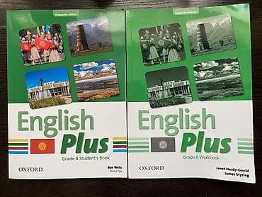 Книги и журналы: Продаю почти новые рабочие книги по Английскому языку English Plus — 1