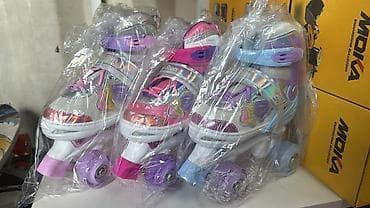 Детские скейты: Детские роликовые коньки - Модели на выбор: классические — 1