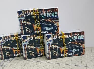 наклейка реклама: Струйная печать, | Бейджики, Блокноты, Брошюры — 16