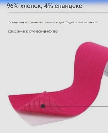 Бинттер, таңгычтар: Кинезиологический тейп в рулоне Размер 5×5 - Материал: 96% хлопок, 4% — 2