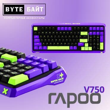 клавиатура a4tech: Клавиатура, A4Tech, Механикалык, Зымдуу туташтыруу, Өлчөмү: 100% — 7