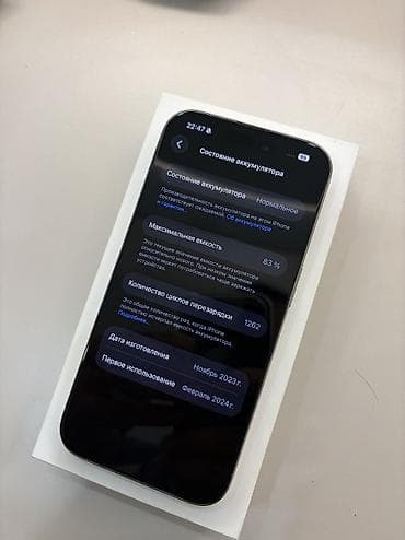 iphone 5s never lock: IPhone 15 Pro, Б/у, 256 ГБ, Natural Titanium, Защитное стекло, Чехол, Коробка, 83 % — 4
