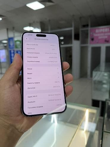 iphone 14 pro max копия: IPhone 14 Pro Max, 256 ГБ, Deep Purple, Коробка, 84 % — 3