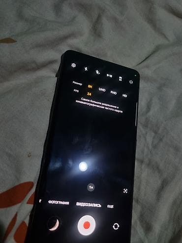 type s: Samsung Galaxy S21 Ultra 5G — 7