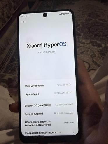 redmi note 10 pro: Poco Б/у, 256 ГБ, цвет - Голубой, 2 SIM — 5