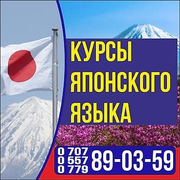 Курсы английского языка