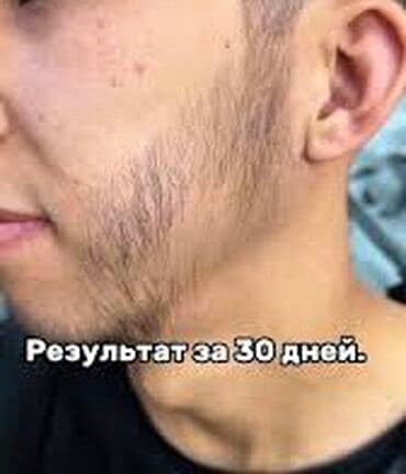 как пить день и ночь для похудения: Самая дешёвая цена на оригинальный Миноксидил у нас, дешевле не — 3