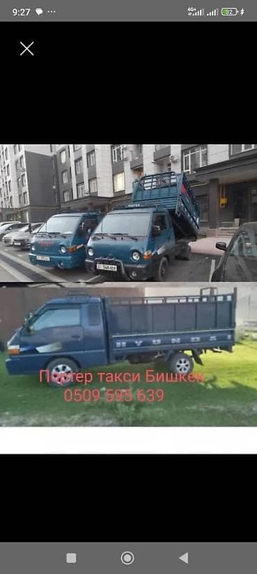 Вывоз мусора Вывоз мусора Вывоз мусора Вывоз мусора Вывоз мусора