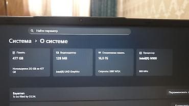 macbook air 2015: Ноутбук Firebat с Windows 11 Pro (неактивированная!!!) — 2