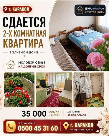 двух этажный дом: 2 комнаты, Собственник — 1