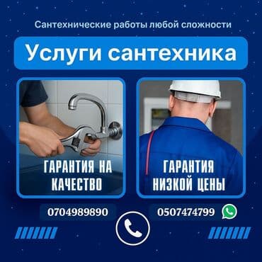 покрытие акрилом ванны цена: Ремонт сантехники Больше 6 лет опыта — 1