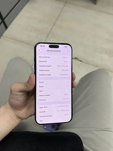 m7 pro: IPhone 17 Pro Max, Б/у, 256 ГБ, Синий, Защитное стекло, Коробка, 100 % — 7