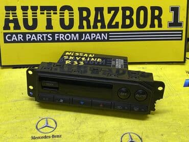 заглушка блока: Климатты контролдоо блогу Nissan Оригинал, Жапония — 1