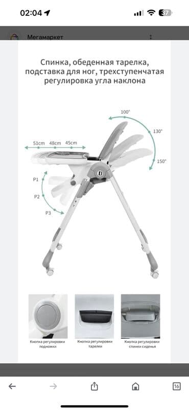 детское кресло до какого возраста: Продаю стульчик для кормления сидел реб несколько раз новый. Самый — 5