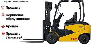 СДАЕТСЯ В АРЕНДУ ВИЛОЧНЫЙ ПОГРУЗЧИК (КАРА, АВТОКАРА) FB20-9. Аренда от