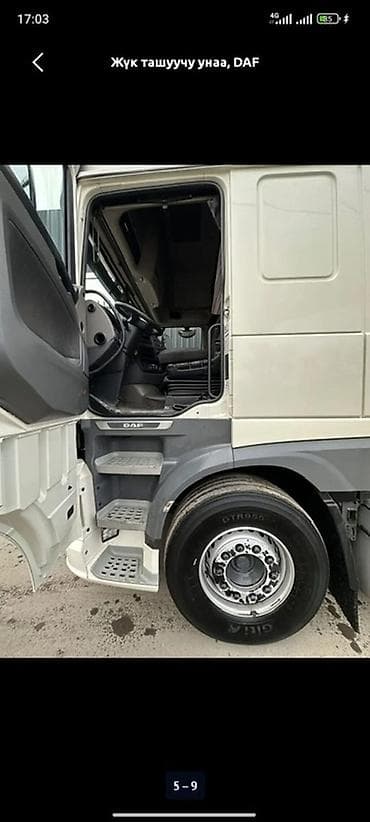 trailer: Тягач, DAF, 2019 г., Без прицепа — 4