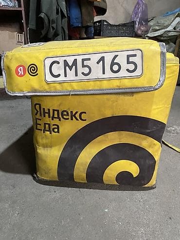 butun кошельки: Рюкзак, Унисекс — 5