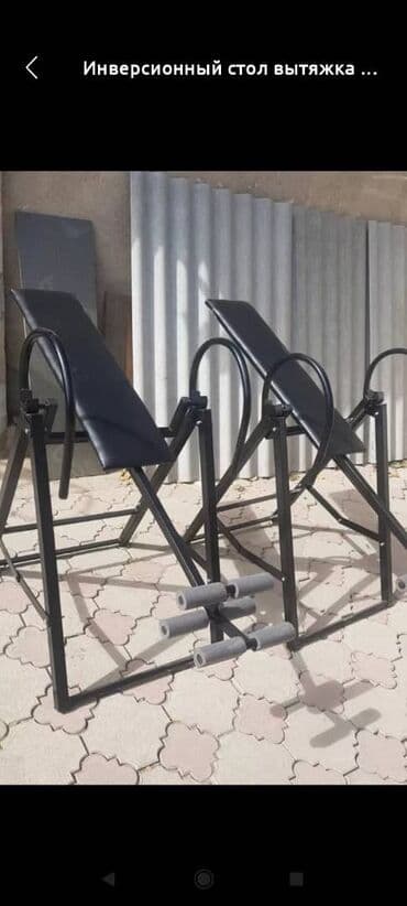 тренажер гиперэкстензия купить бу: Инверсионный стол черного цвета с мягкой обивкой. Предназначен для — 1