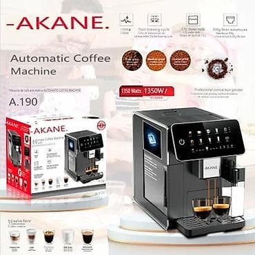 rant ace: Кофеварка, кофемашина — 3