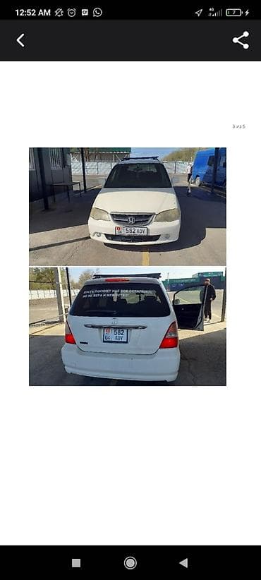 Транспорт: Honda Odyssey: 2002 г., 2.3 л, Автомат, Бензин, Вэн/Минивэн — 1