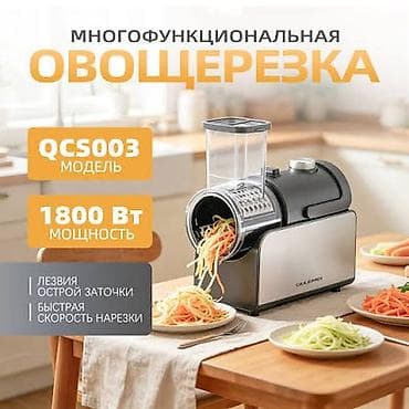 kitchen aid: Многофункциональная техника для кухни: 1) Аэрофритюрница LumaBella — 4