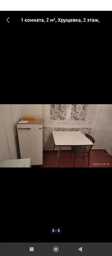 старый талчок: 1 комната, 42 м², 104 серия, 2 этаж, Косметический ремонт — 4