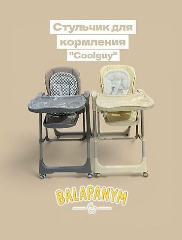 Стульчик для кормления, Другой бренд, Другой вид, цвет - Серый