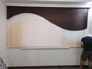 franui бишкек: Жалюзи Мультифактурные. Мультифактурные жалюзи - находка для тех, кто — 1