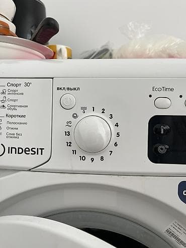 Тиричилик техникасы: Стиральная машина Indesit, фронтальная загрузка. Основные функции и — 2