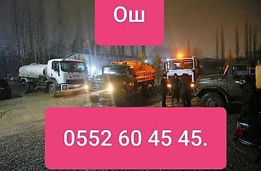 е60 bmw: Грузовик, ГАЗ, Стандарт, Б/у — 1