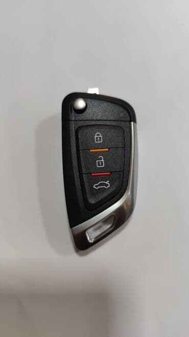 ксерокопия рядом: Ключ Новый — 2