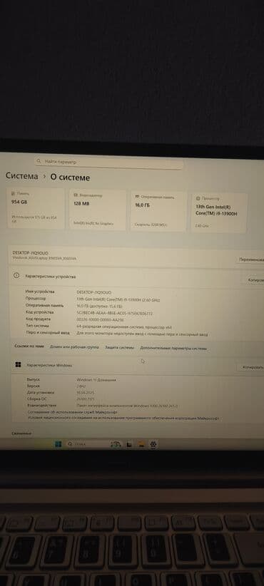 купить нинтендо свитч в бишкеке: Ноутбук, Asus, 16 ГБ ОЗУ, Intel Core i9 — 3