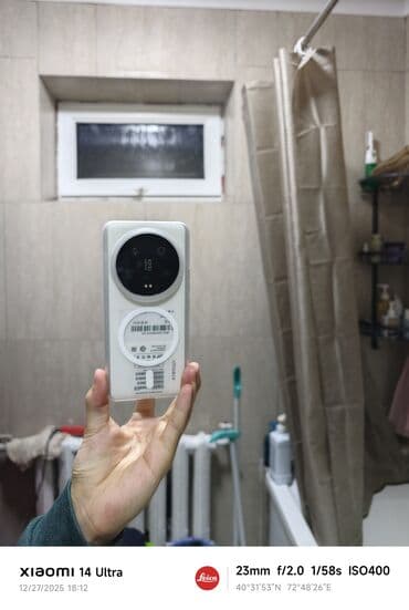 xbox kinect: Xiaomi, 14 Ultra, Б/у, 512 ГБ, цвет - Белый, 2 SIM — 5