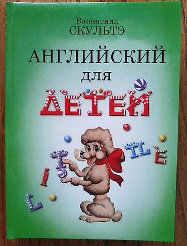 Учебная литература по английскому языку. Being people inside out две