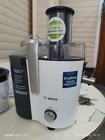 соковыжималка bosch: Соковыжималка, Б/у, Самовывоз — 1
