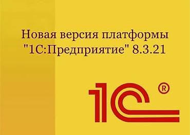 Установка 1 С любые версии 8.1/8.2/8.3 Бухгалтерия для Кыргызстана at lalafo.kg Установка 1 С любые версии 8.1/8.2/8.3 Бухгалтерия для Кыргызстана