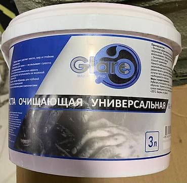 Хозтовары: Чистящее средство: Универсальное, Розница — 3