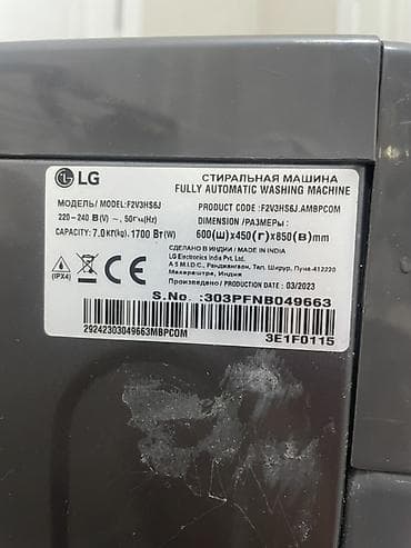 pixel 7: Стиральная машина LG F2V3HS6J, фронтальная загрузка. Основные — 3