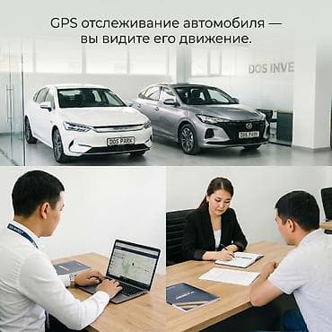такси выкуп: Инвестиция в бизнес Вместе с: Готовые договоры и контракты — 4