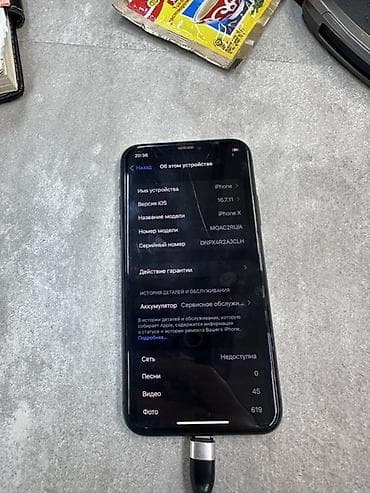 xiaomi tab: IPhone X, Space Gray, 73 % — 4