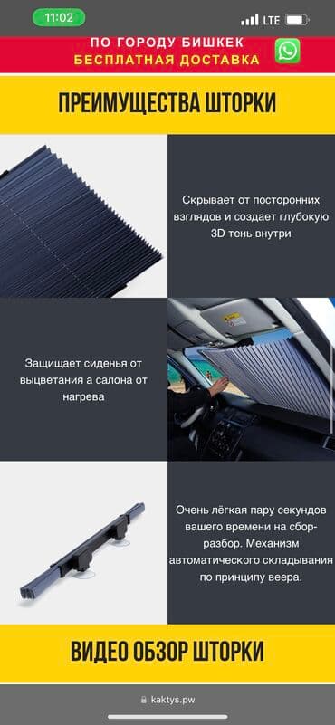 купить тент на фуру бу: Универсальный тент Для легковых авто, Новый, Самовывоз, Бесплатная доставка, Платная доставка — 27