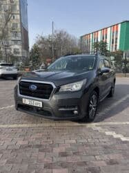 диск на форестер: Subaru Ascent: 2018 г., Вариатор, Бензин, Кроссовер — 1