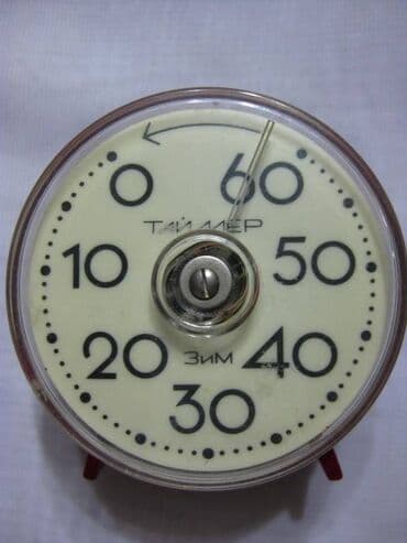 Таймер для кухни СССР
в хорошем рабочем состоянии
Производитель ЗиМ